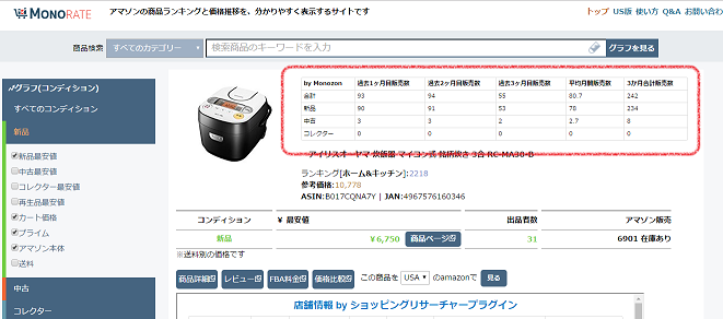 f:id:hira-kyoko:20170204173420p:plain f:id:hira-kyoko:20170204173420p:plain