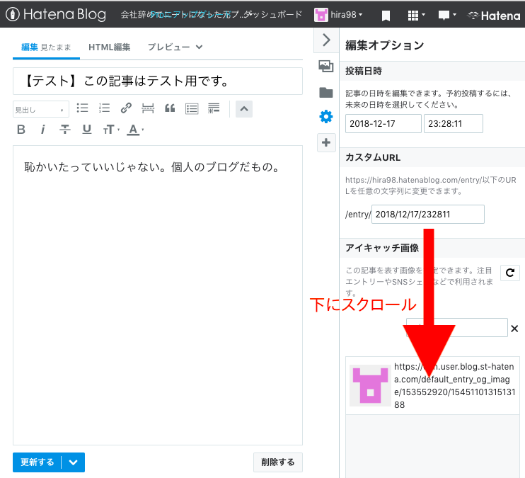 f:id:hira98:20181218235438p:plain