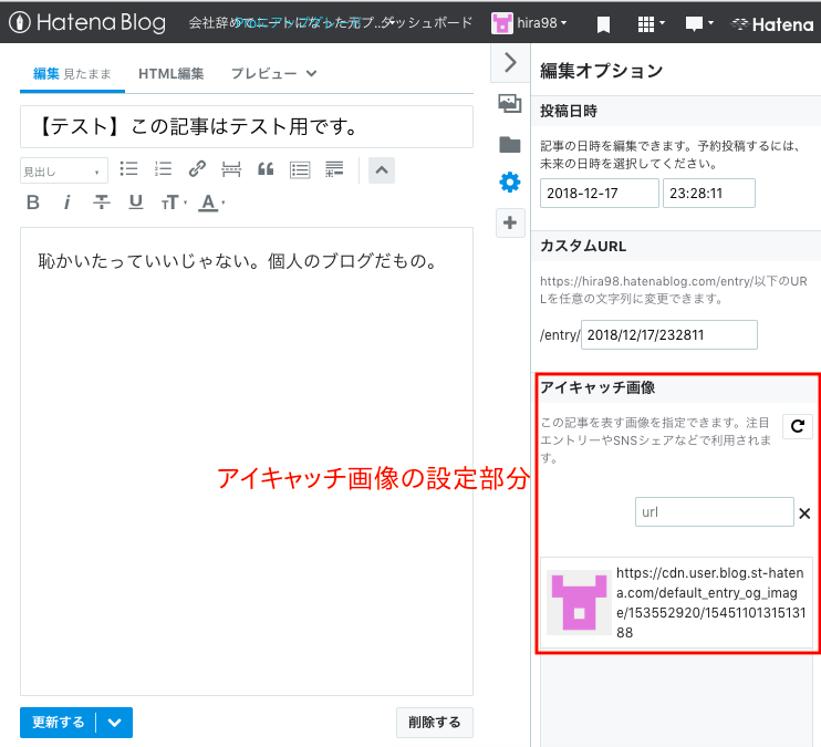 f:id:hira98:20181218235441p:plain