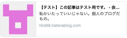 f:id:hira98:20181218235536p:plain