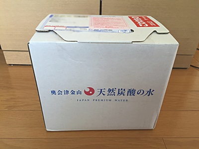 f:id:hirabarimaru:20160810081445j:plain