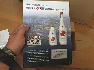 f:id:hirabarimaru:20160810081515j:plain