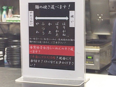 f:id:hirabarimaru:20161017143842j:plain