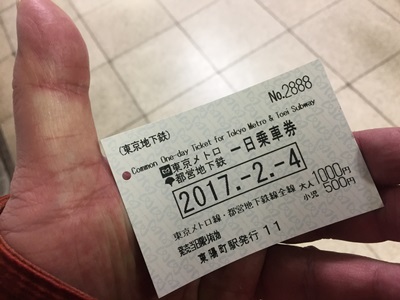 f:id:hirabarimaru:20170205165110j:plain f:id:hirabarimaru:20170205165110j:plain