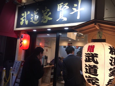 f:id:hirabarimaru:20170213050612j:plain f:id:hirabarimaru:20170213050612j:plain