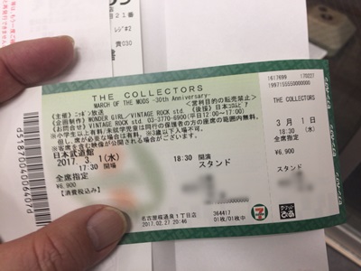 f:id:hirabarimaru:20170307063655j:plain f:id:hirabarimaru:20170307063655j:plain