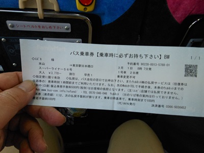 f:id:hirabarimaru:20170307064802j:plain f:id:hirabarimaru:20170307064802j:plain