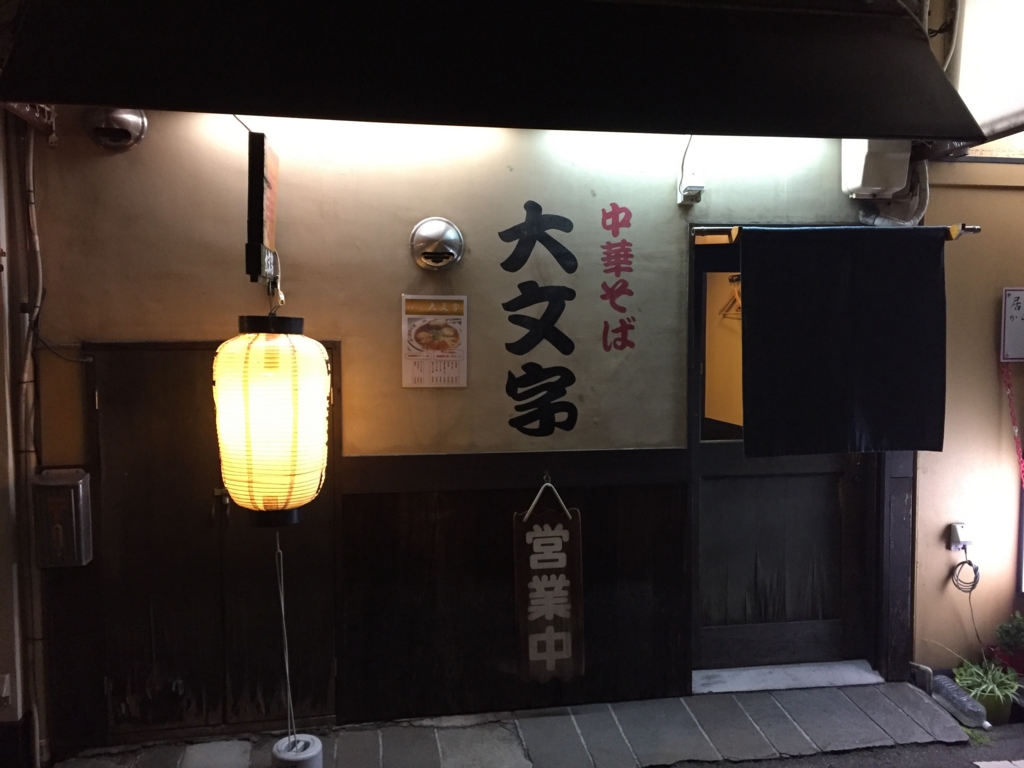 f:id:hirabarimaru:20170320071656j:plain