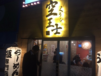 f:id:hirabarimaru:20170419080921j:plain