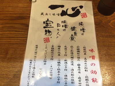 f:id:hirabarimaru:20170419082333j:plain