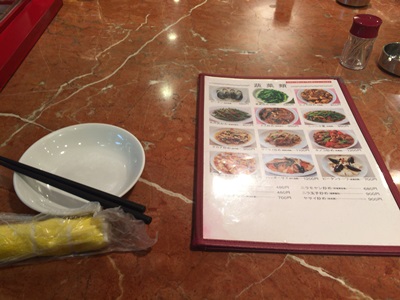 f:id:hirabarimaru:20170507070608j:plain f:id:hirabarimaru:20170507070608j:plain