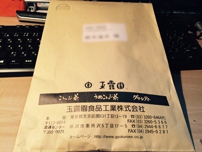 f:id:hirabarimaru:20170525083924j:plain