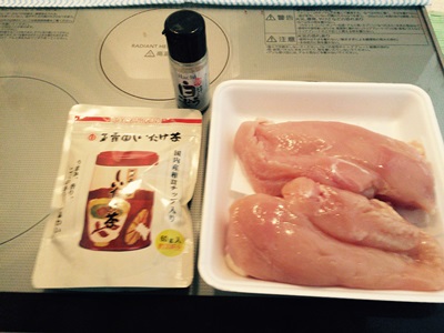 f:id:hirabarimaru:20170525084001j:plain