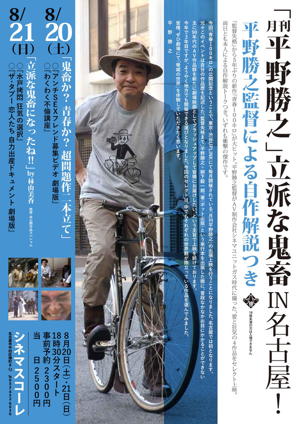f:id:hirabarimaru:20170605085323j:plain