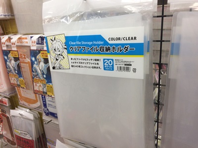 f:id:hirabarimaru:20170618164558j:plain f:id:hirabarimaru:20170618164558j:plain