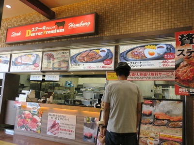 f:id:hirabarimaru:20170717142546j:plain f:id:hirabarimaru:20170717142546j:plain