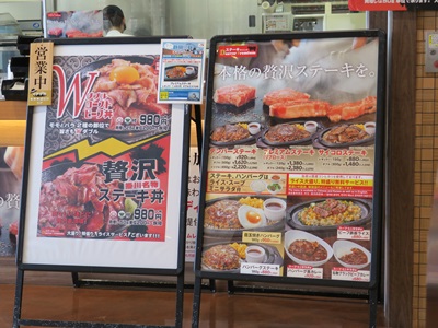 f:id:hirabarimaru:20170717142650j:plain f:id:hirabarimaru:20170717142650j:plain