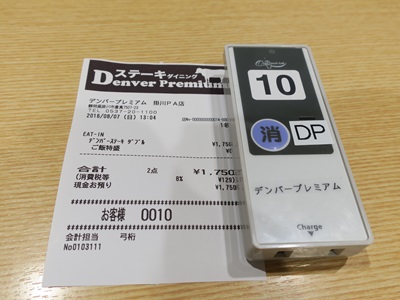 f:id:hirabarimaru:20170717142725j:plain f:id:hirabarimaru:20170717142725j:plain