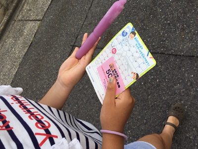 f:id:hirabarimaru:20170724085559j:plain