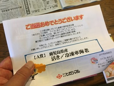 f:id:hirabarimaru:20170828085024j:plain f:id:hirabarimaru:20170828085024j:plain