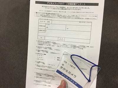 f:id:hirabarimaru:20170909154358j:plain f:id:hirabarimaru:20170909154358j:plain