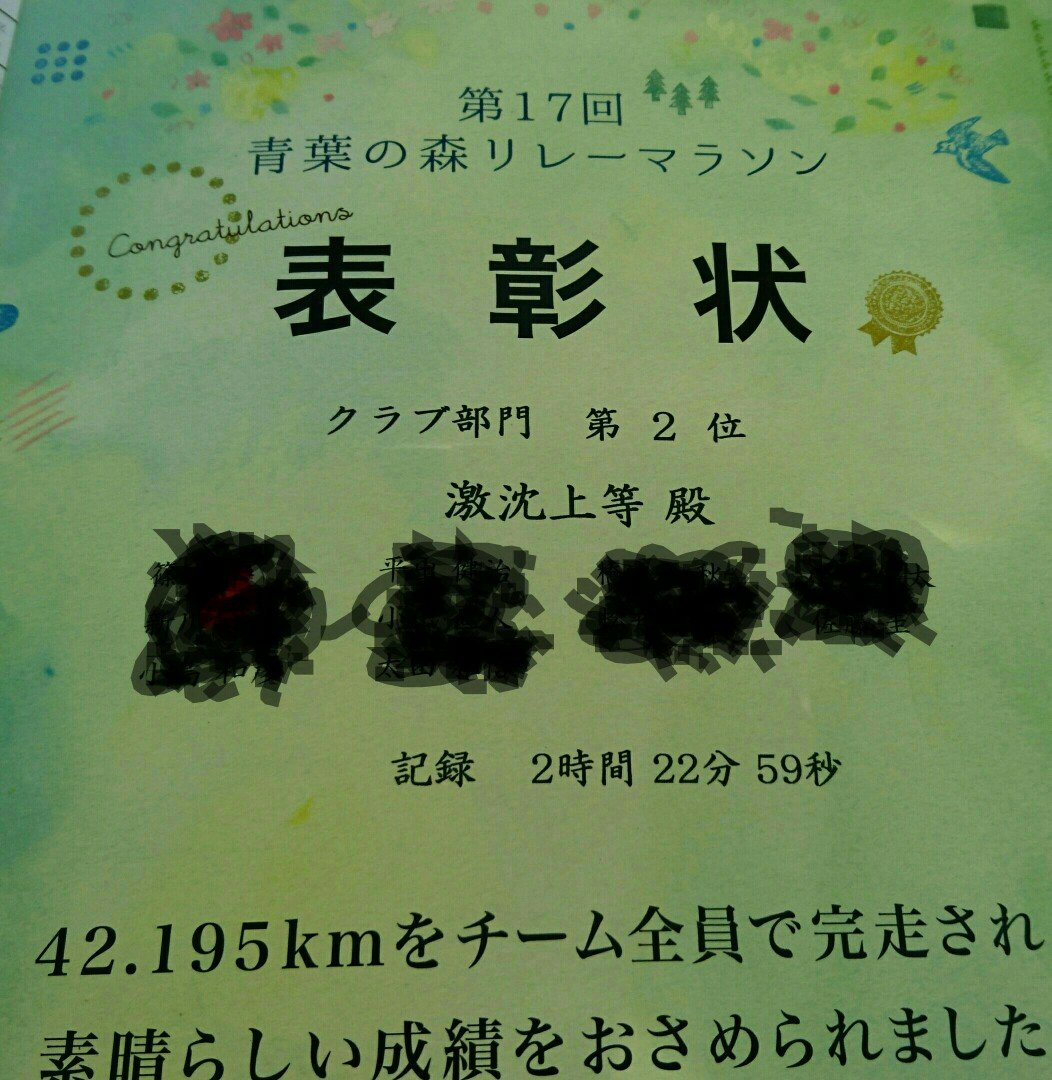 f:id:hirabooo:20190520212618j:plain f:id:hirabooo:20190520212618j:plain
