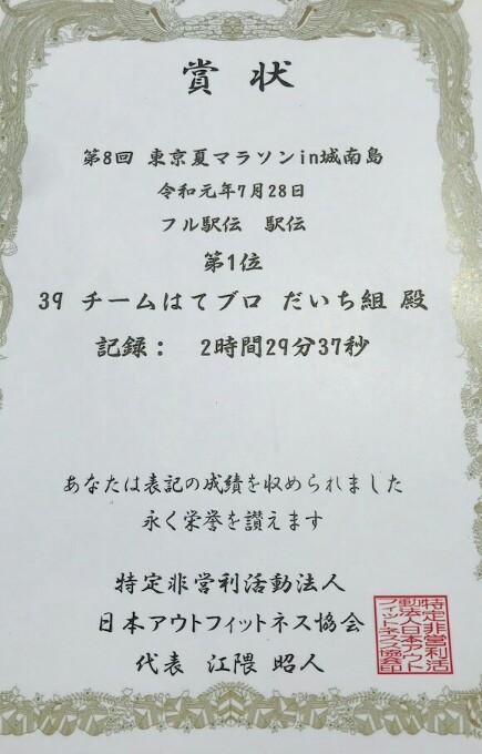 f:id:hirabooo:20190729164717j:plain f:id:hirabooo:20190729164717j:plain