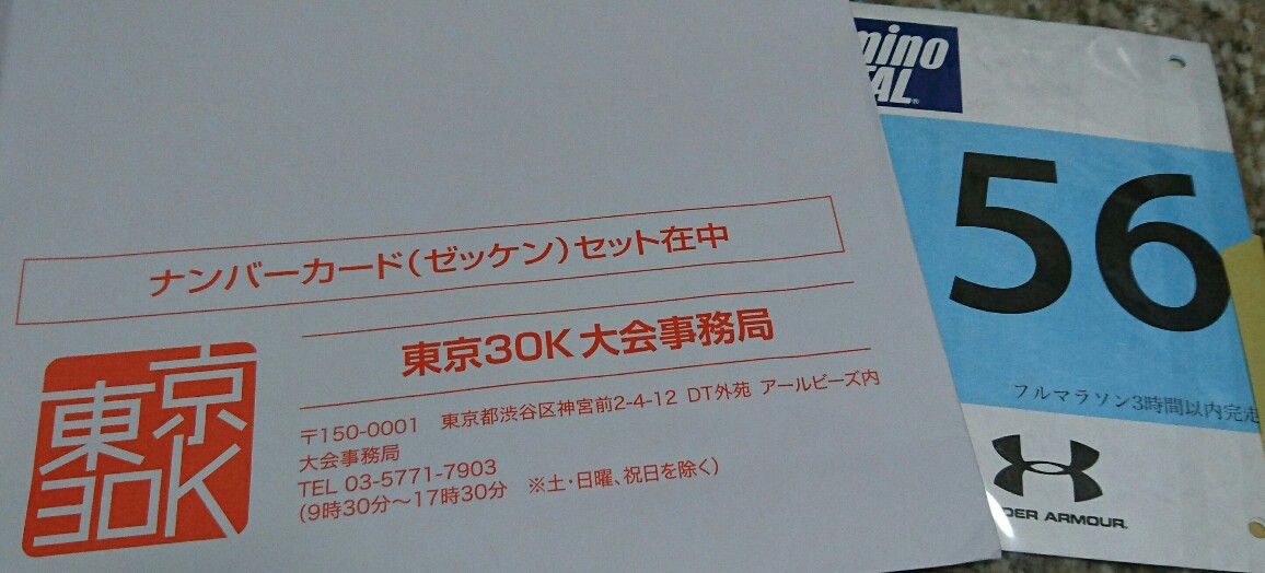 f:id:hirabooo:20190917210123j:plain f:id:hirabooo:20190917210123j:plain