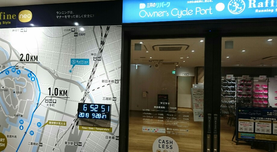 f:id:hirabooo:20190928212959j:plain