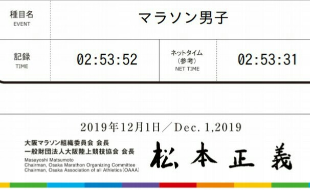 f:id:hirabooo:20191202155437j:plain