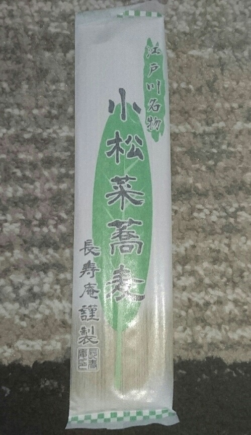 f:id:hirabooo:20191222150929j:plain f:id:hirabooo:20191222150929j:plain