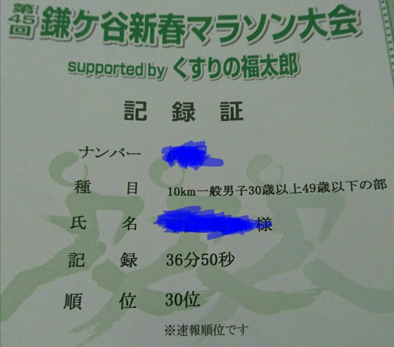 f:id:hirabooo:20200120211037j:plain f:id:hirabooo:20200120211037j:plain