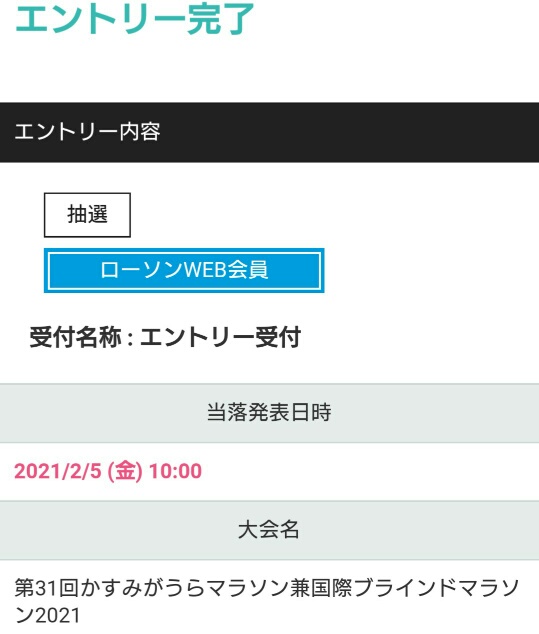 f:id:hirabooo:20201209200139j:plain