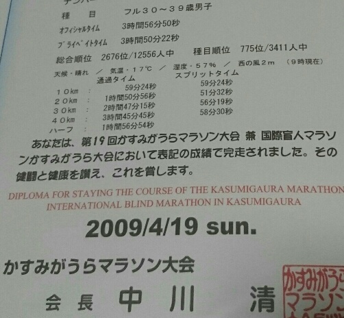 f:id:hirabooo:20201209202003j:plain