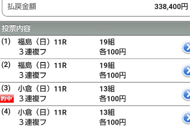 f:id:hirabooo:20210731200215p:plain