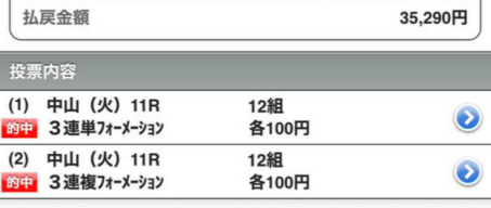 f:id:hirabooo:20211231193513p:plain