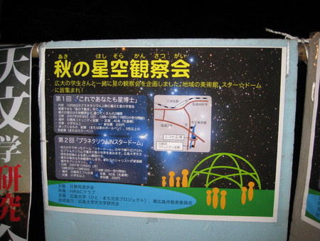 f:id:hirac:20071008200750j:image f:id:hirac:20071008200750j:image