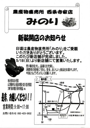 f:id:hirac:20080523020926j:image f:id:hirac:20080523020926j:image