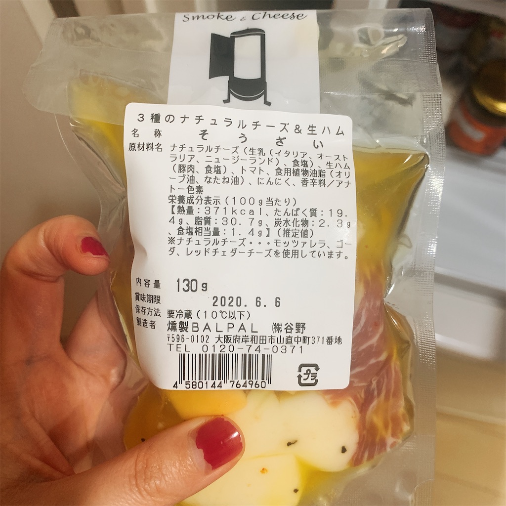 f:id:hirachan1117:20200522192546j:image