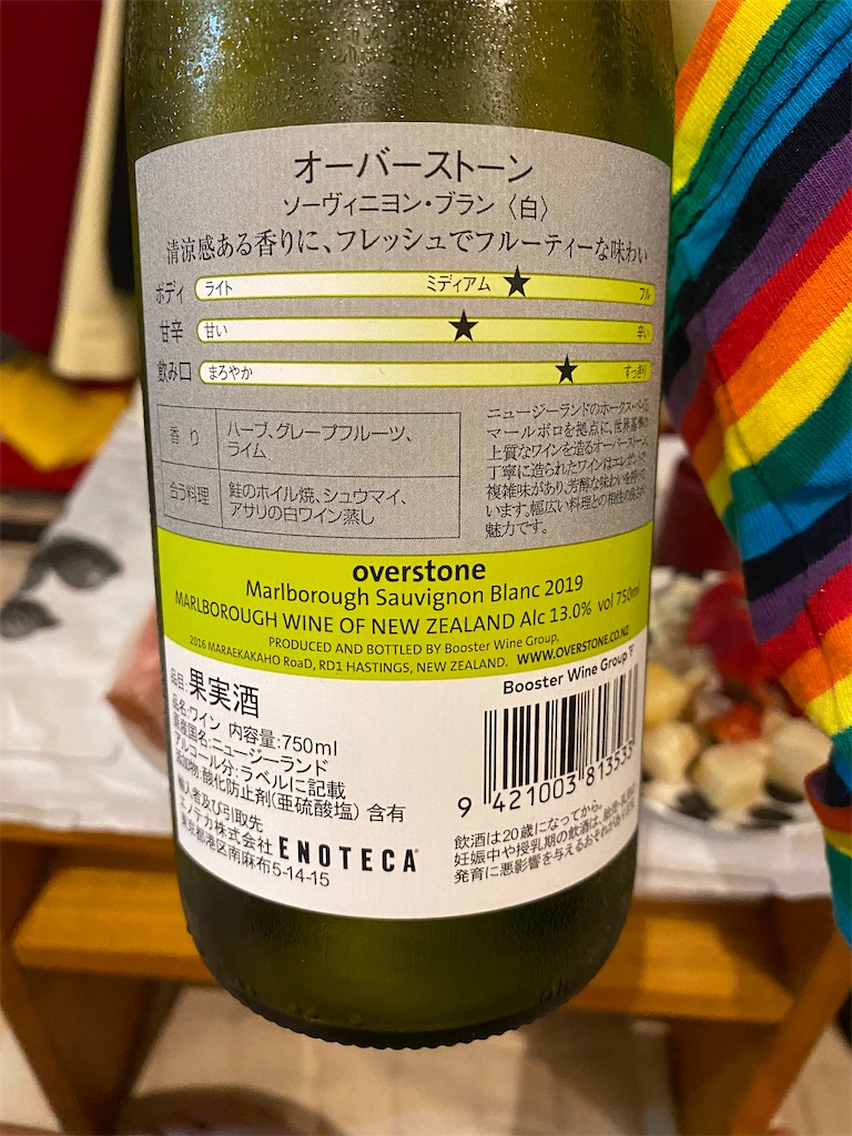 f:id:hirachan1117:20200523201602j:image