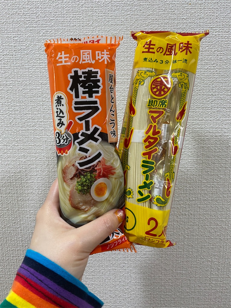 f:id:hirachan1117:20200528110202j:image