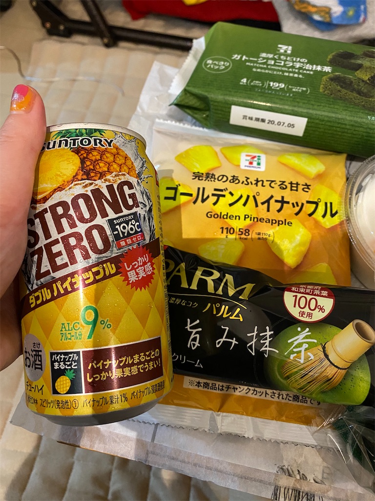 f:id:hirachan1117:20200529215124j:image