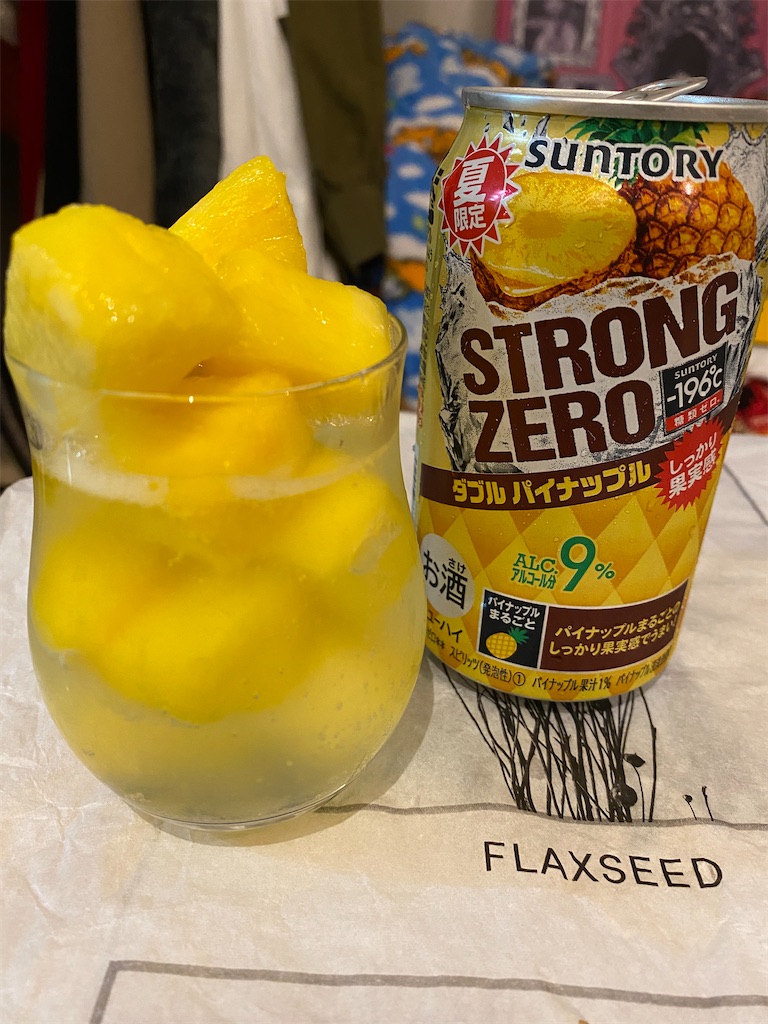 f:id:hirachan1117:20200529215156j:image