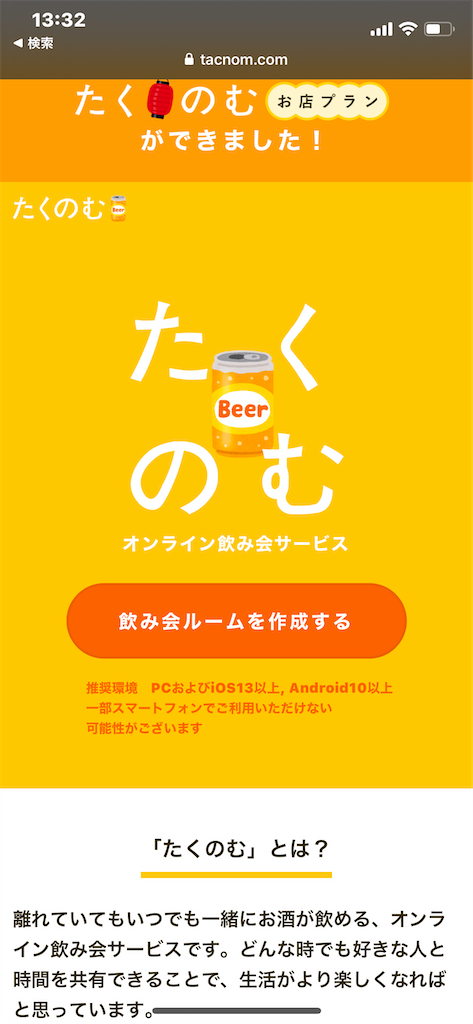 f:id:hirachan1117:20200530223834p:image