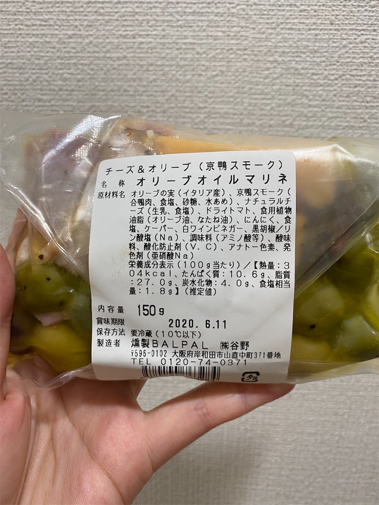 f:id:hirachan1117:20200612184547j:image