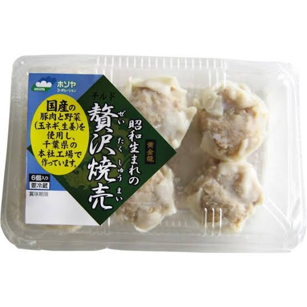 f:id:hirachan1117:20200626180919j:image