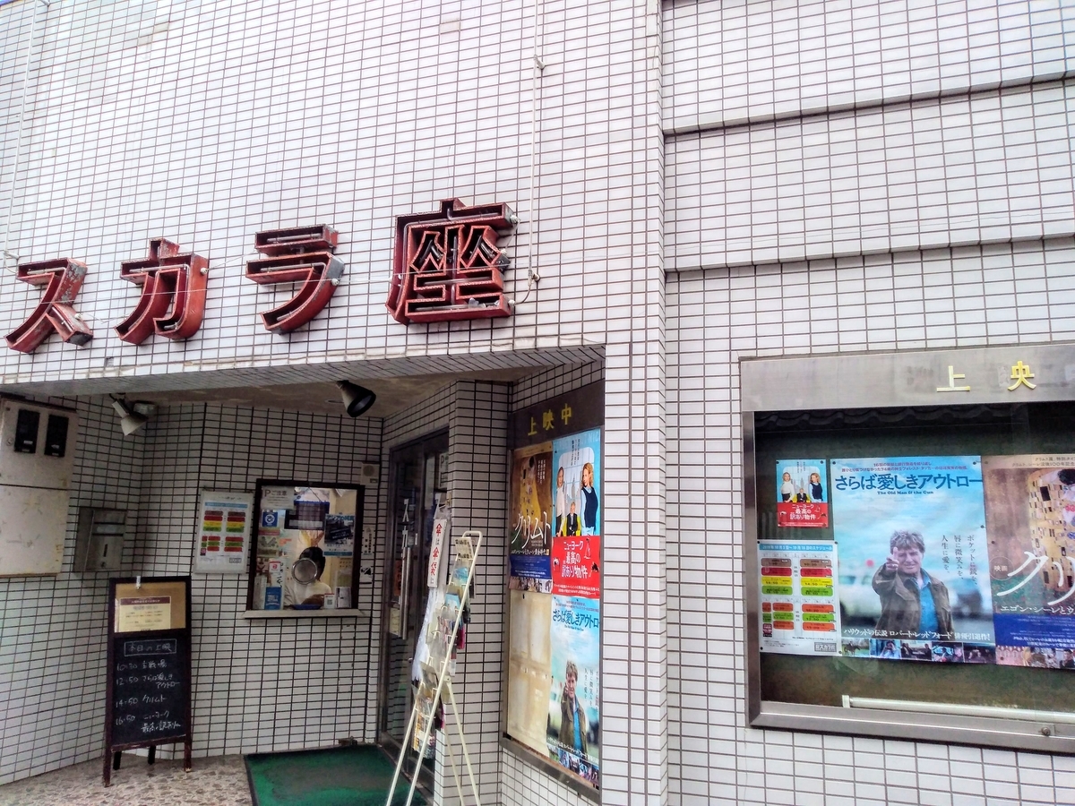 f:id:hiragam:20191011124021j:plain f:id:hiragam:20191011124021j:plain