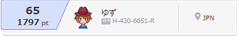 f:id:hiraganadepippi:20140509133057p:image