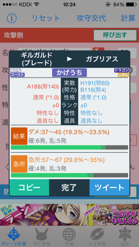 f:id:hiraganadepippi:20140822190231p:image:w360