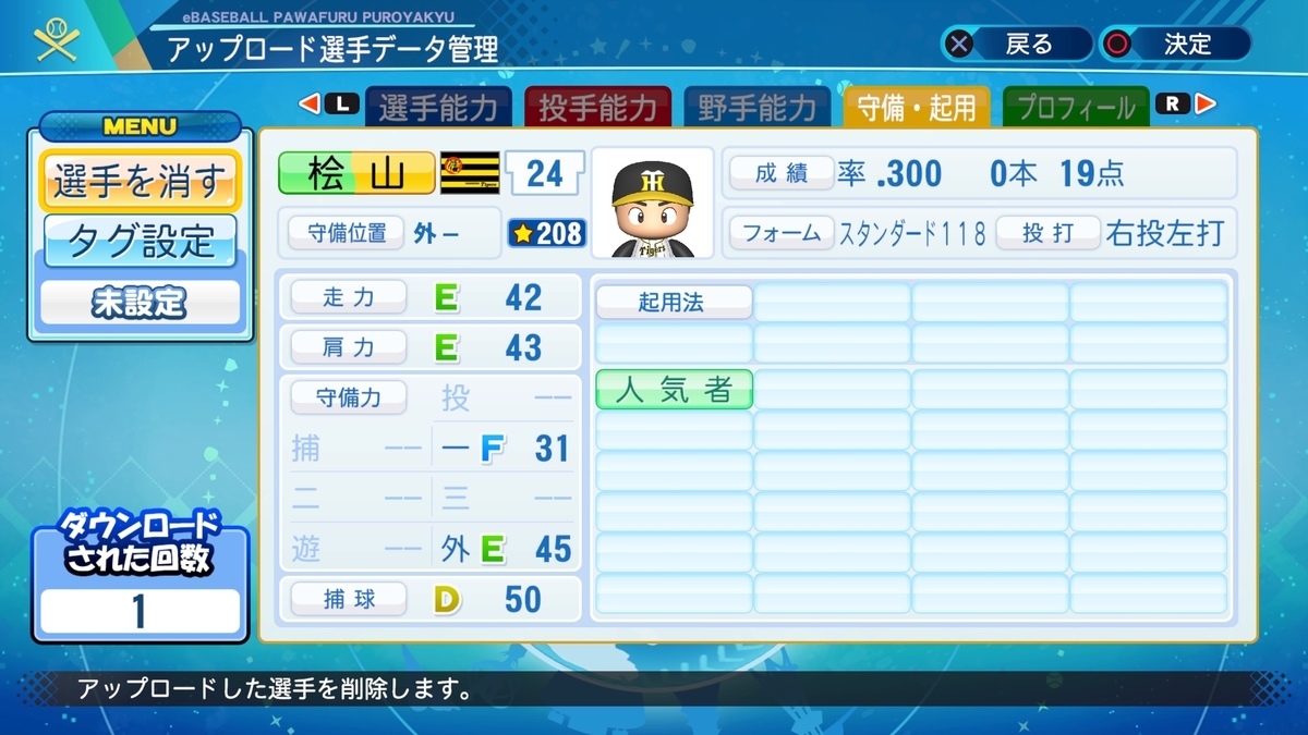 f:id:hiraganagomez:20200824224755j:plain